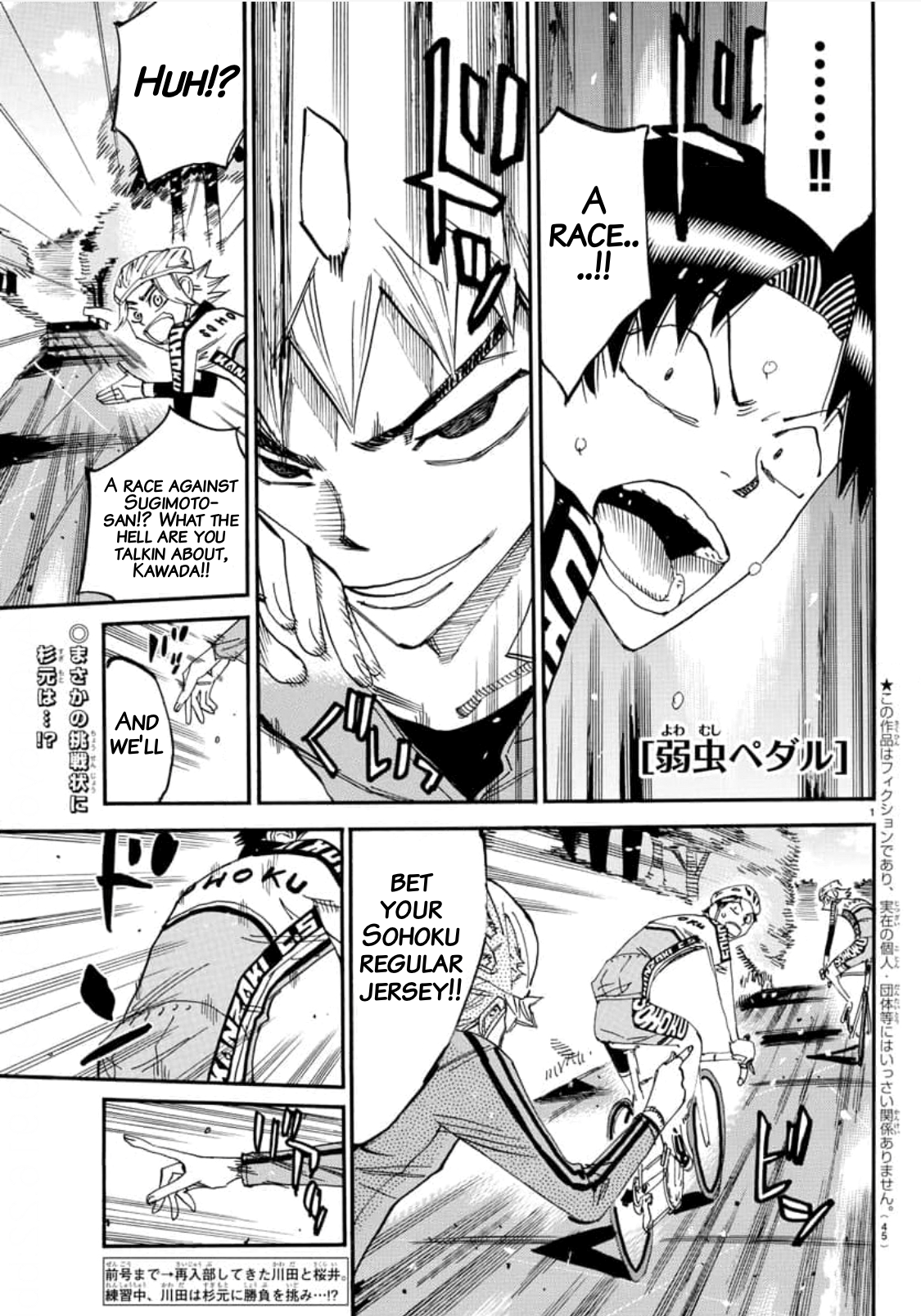 Read Yowamushi Pedal En Manga Online