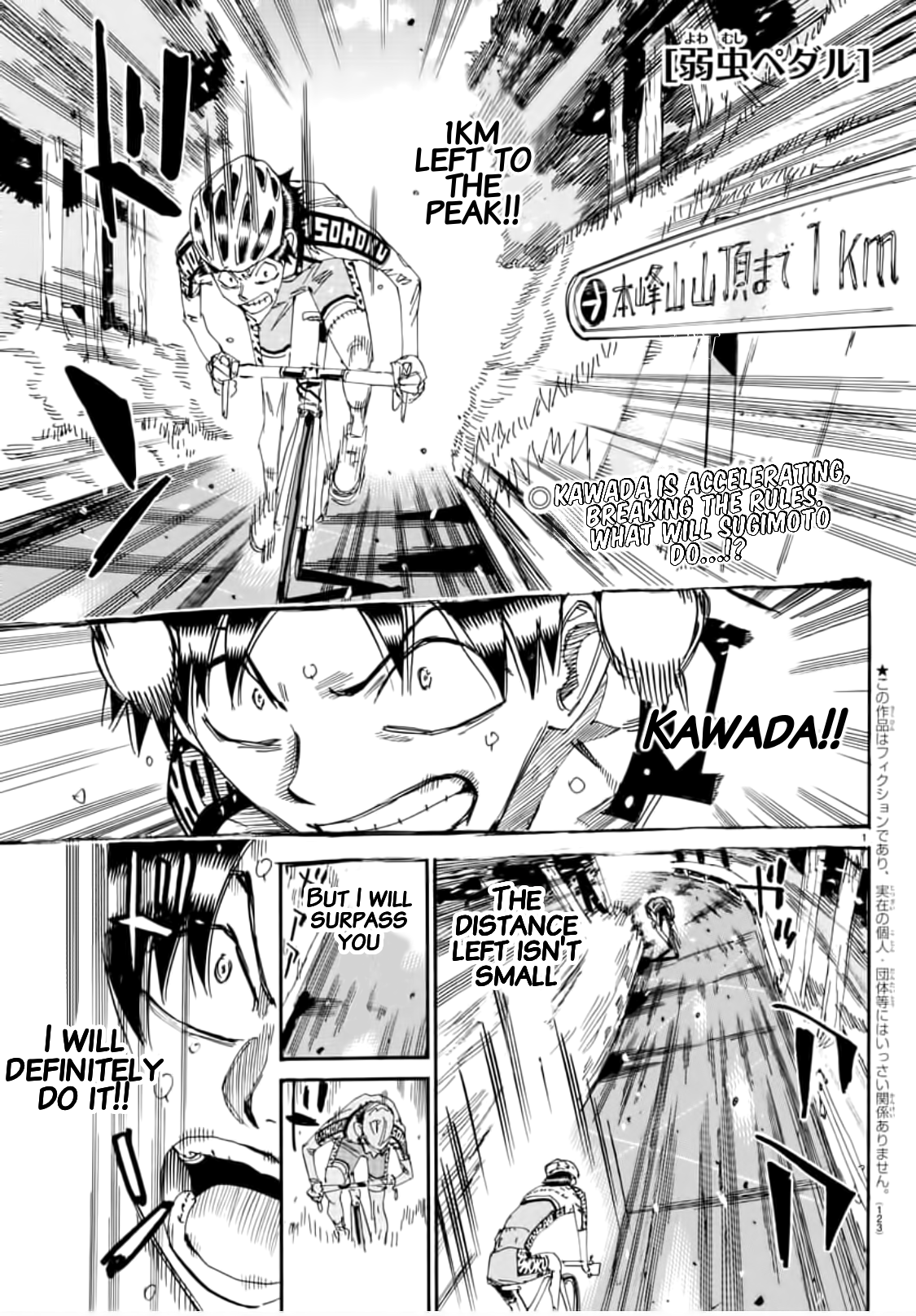 Read Yowamushi Pedal En Manga Online