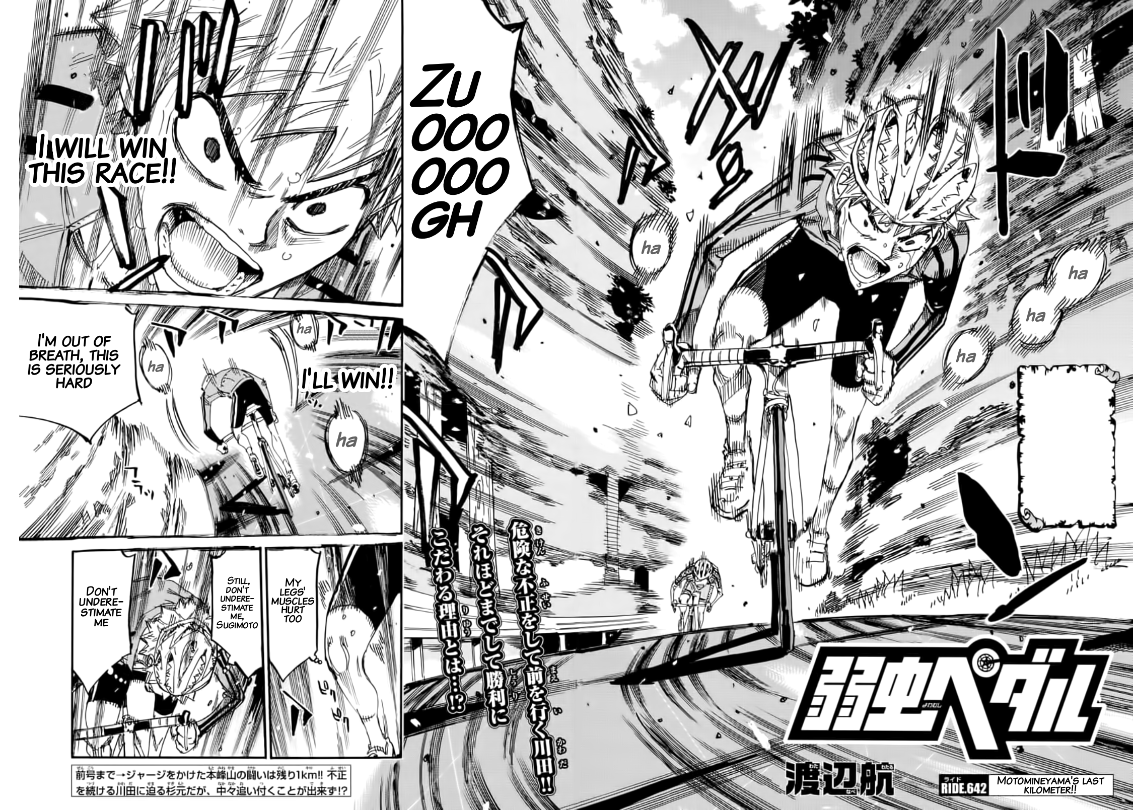Read Yowamushi Pedal En Manga Online