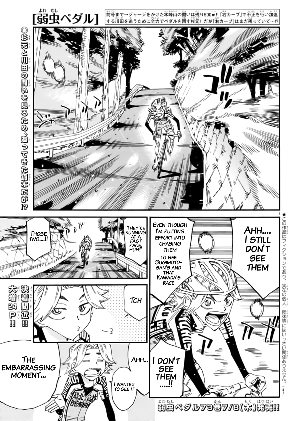 Read Yowamushi Pedal En Manga Online