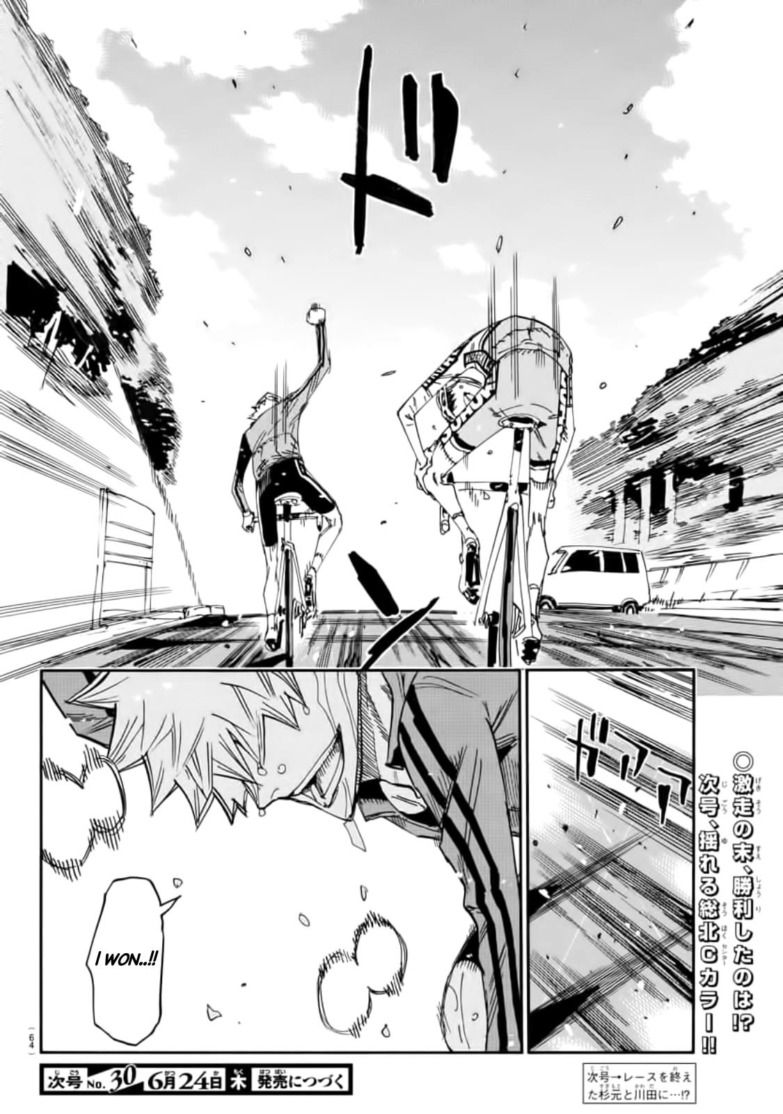 Read Yowamushi Pedal En Manga Online