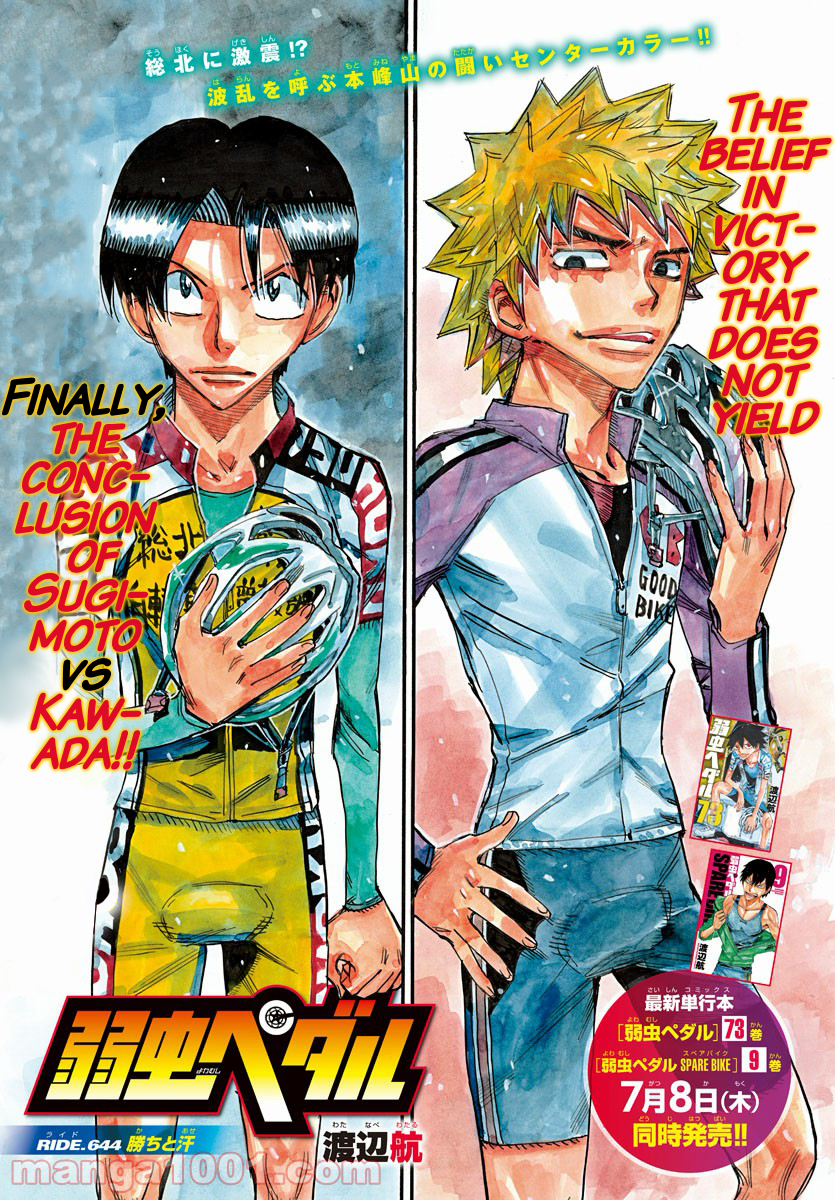 Read Yowamushi Pedal En Manga Online