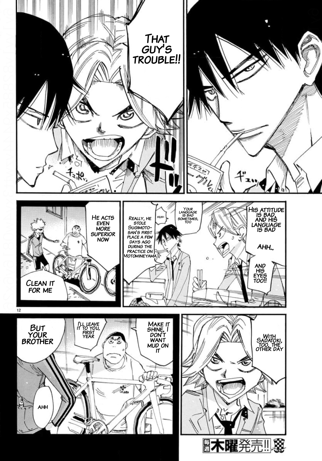 Read Yowamushi Pedal En Manga Online