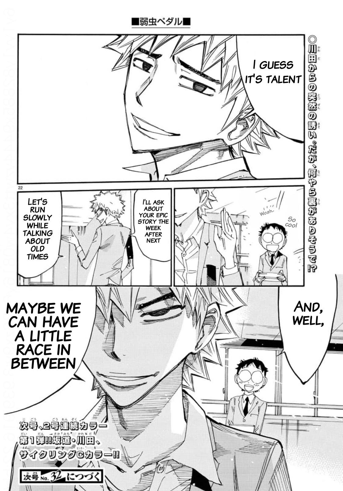 Read Yowamushi Pedal En Manga Online