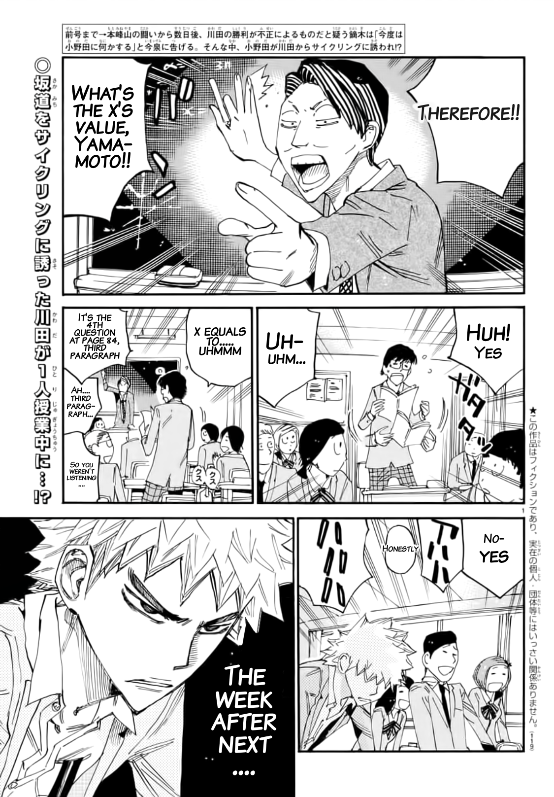 Read Yowamushi Pedal En Manga Online