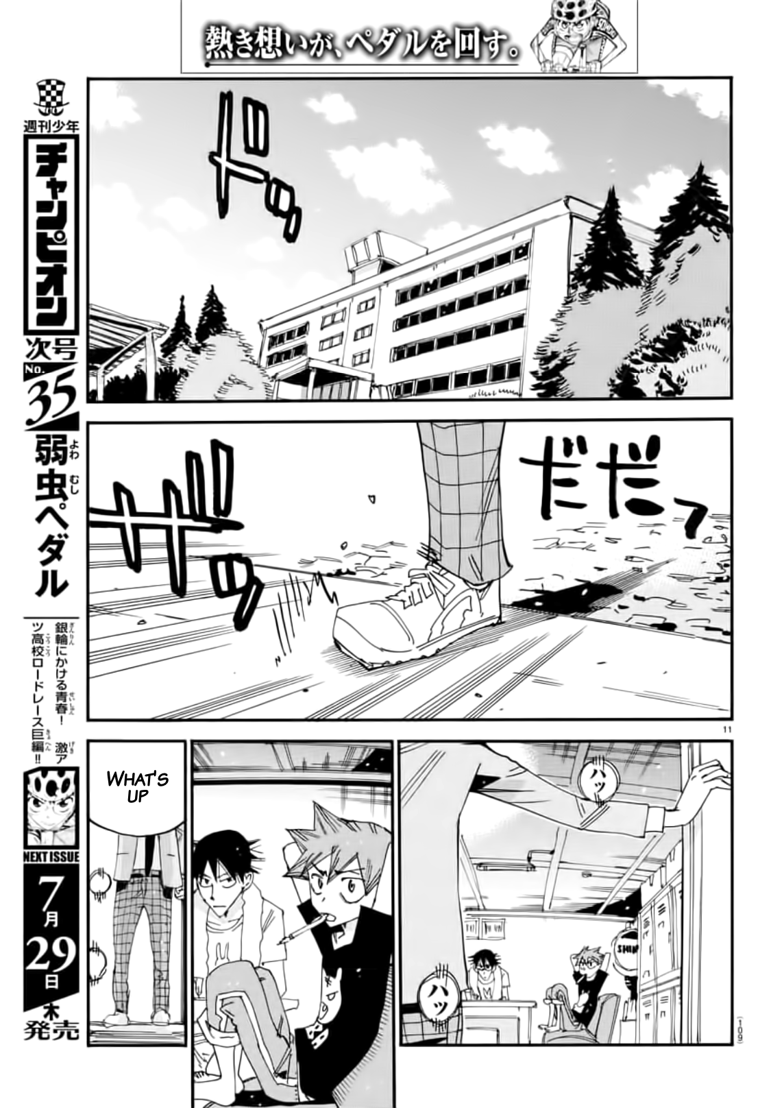 Read Yowamushi Pedal En Manga Online