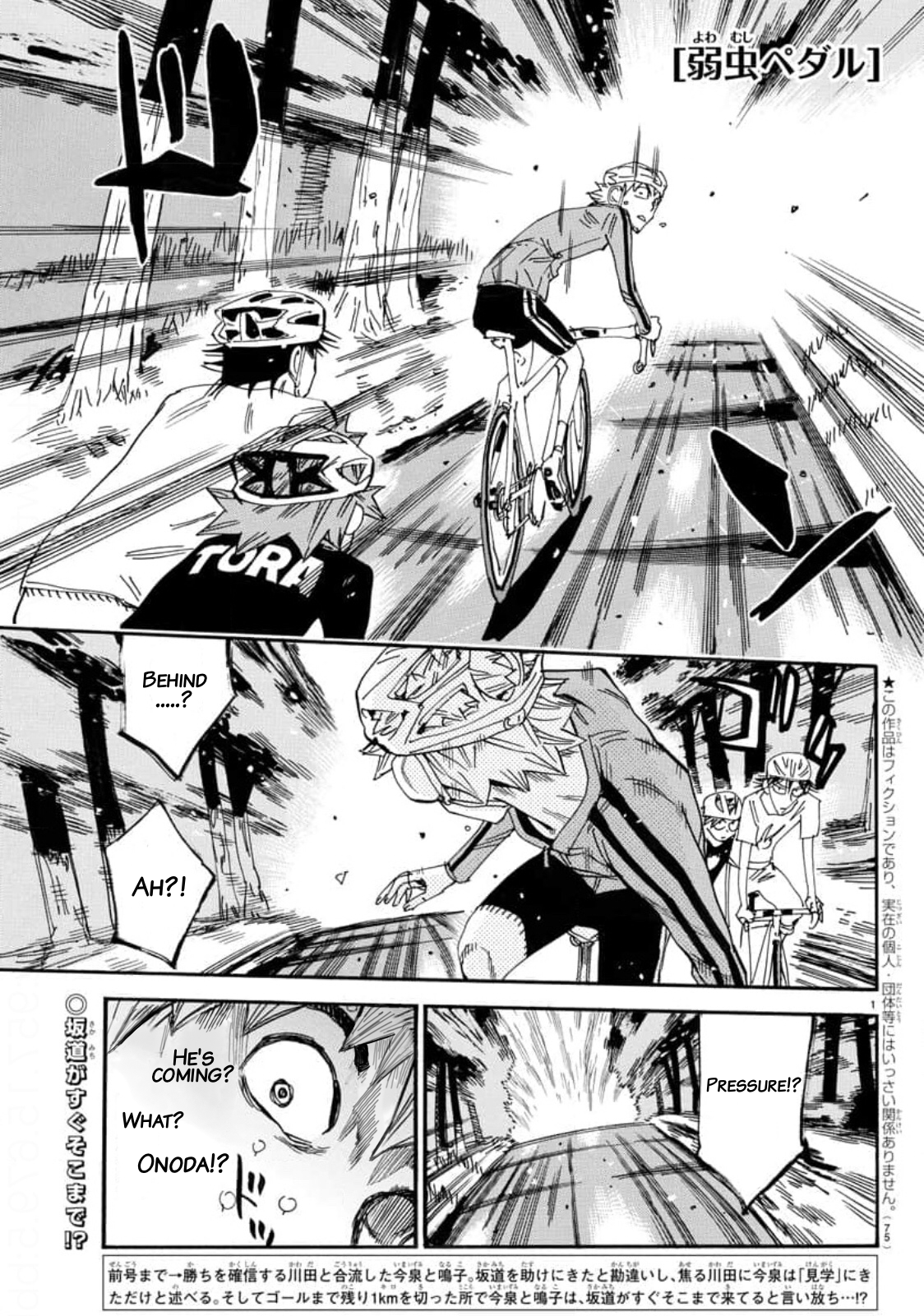 Read Yowamushi Pedal En Manga Online