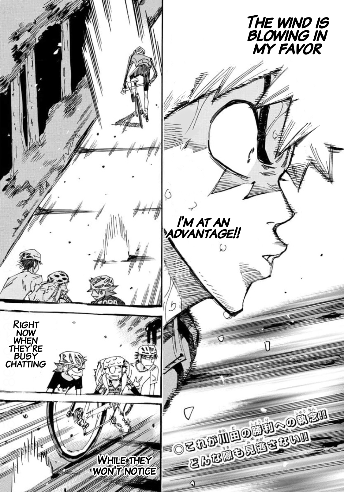 Read Yowamushi Pedal En Manga Online