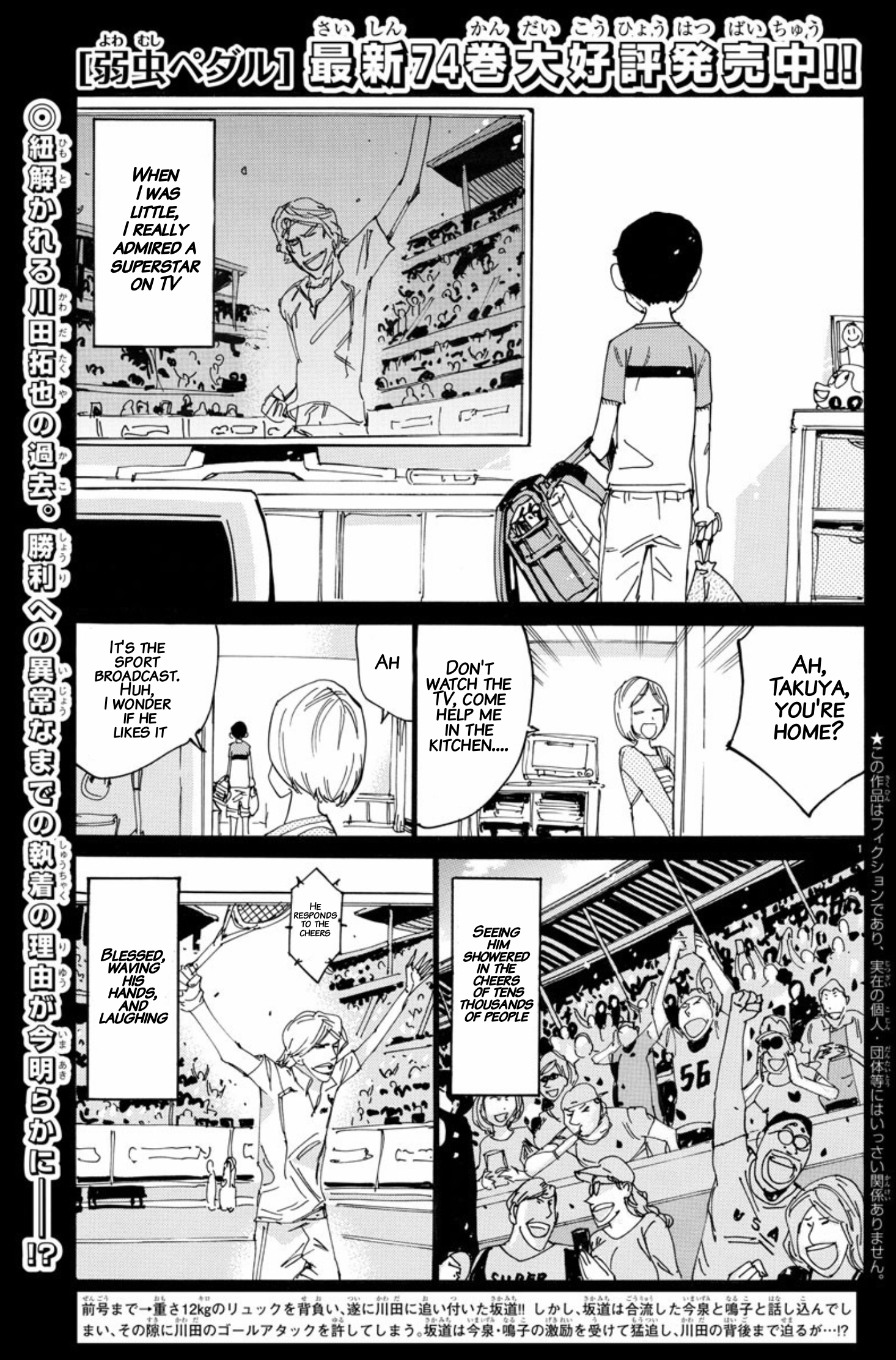 Read Yowamushi Pedal En Manga Online