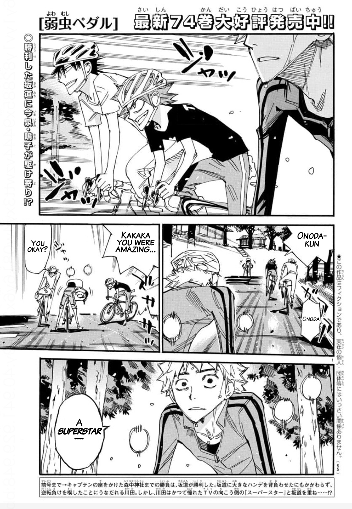 Read Yowamushi Pedal En Manga Online