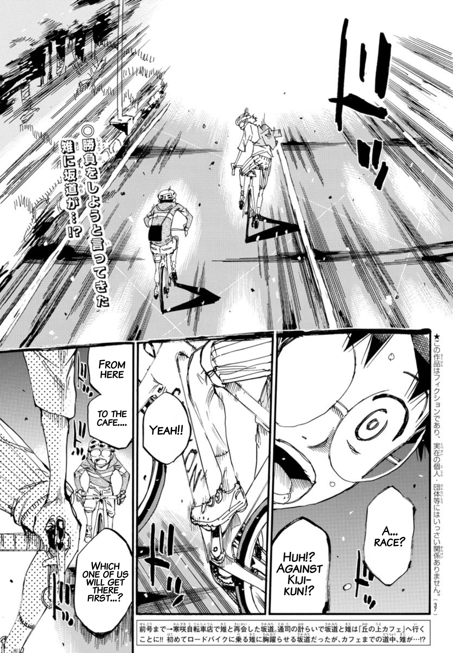 Read Yowamushi Pedal En Manga Online