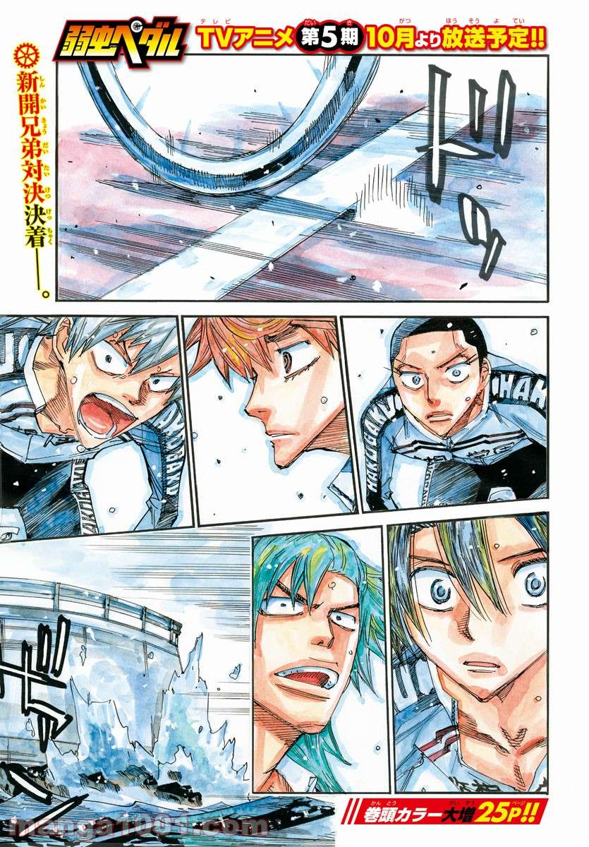 Read Yowamushi Pedal En Manga Online