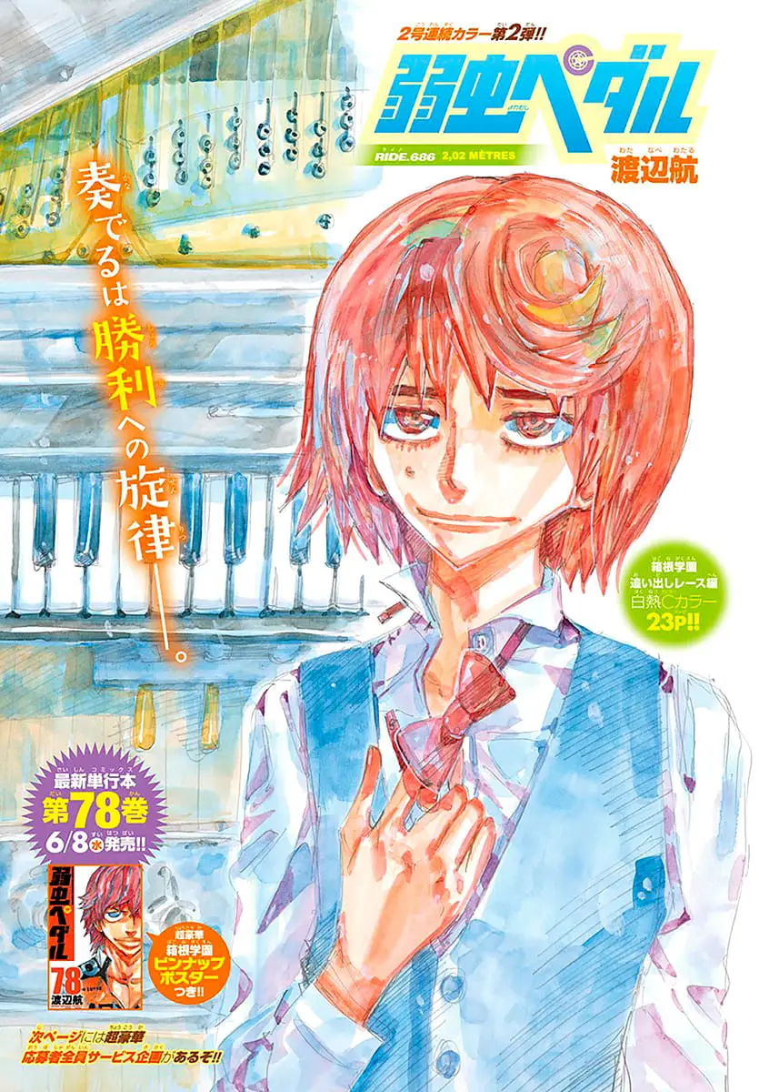 Read Yowamushi Pedal En Manga Online