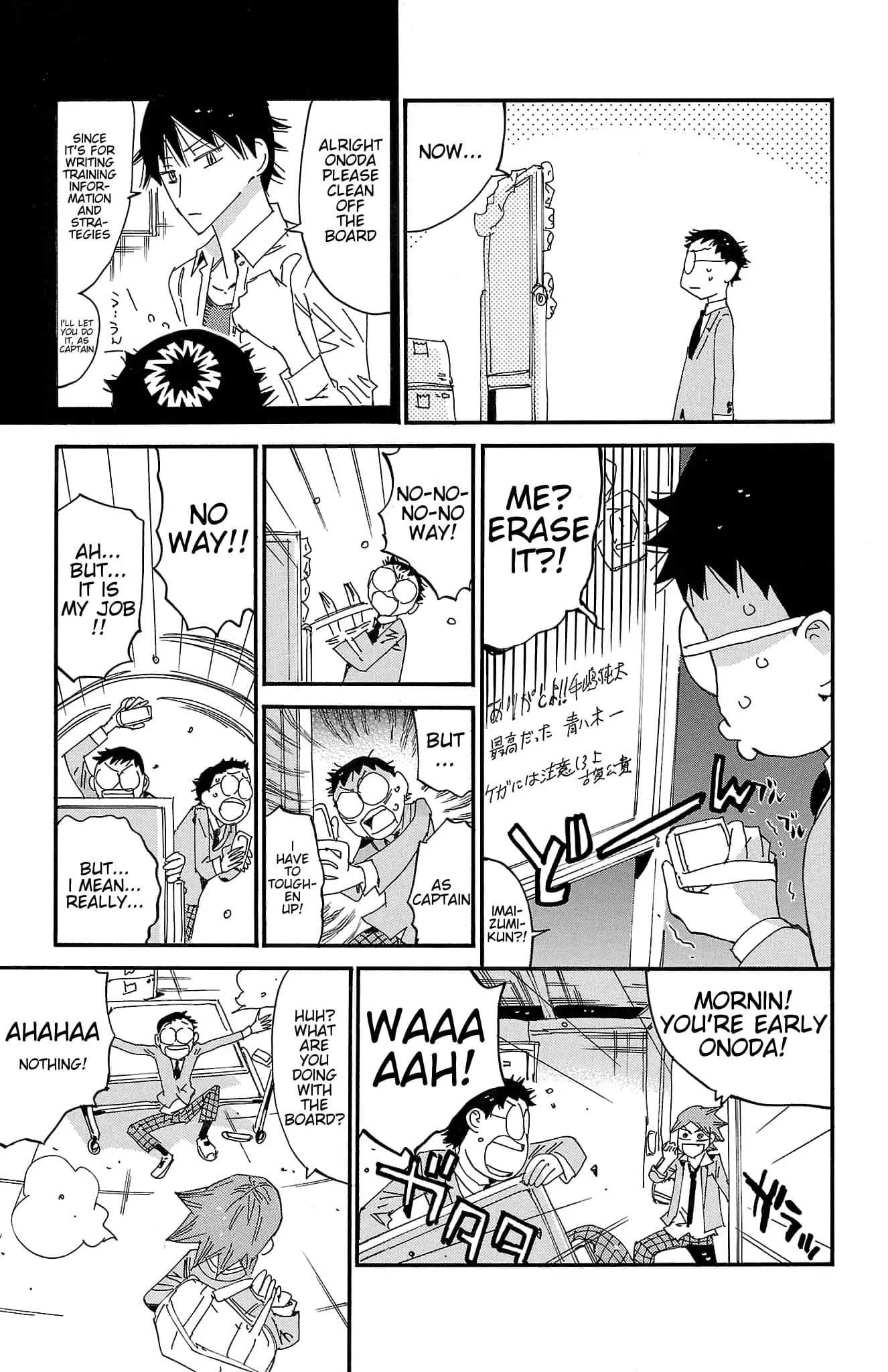 Read Yowamushi Pedal En Manga Online