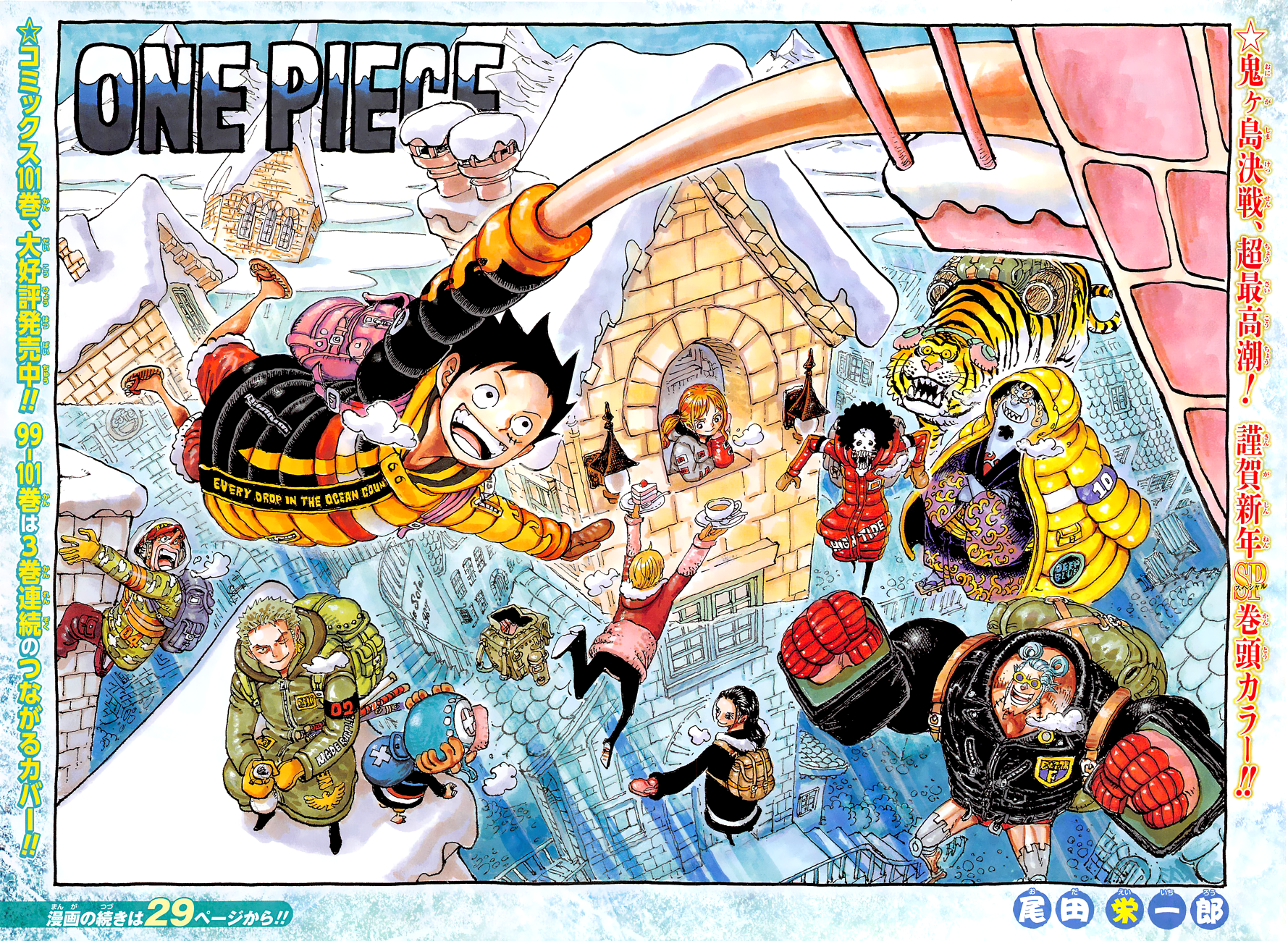 Read one piece En Manga Online