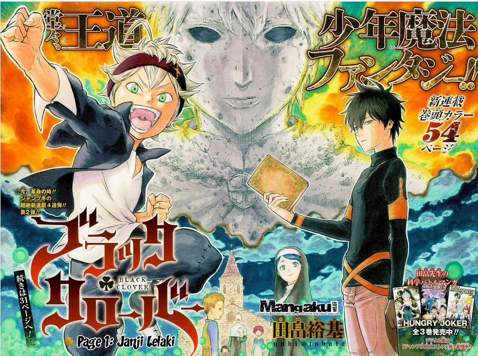 Read Black Clover id Manga Online
