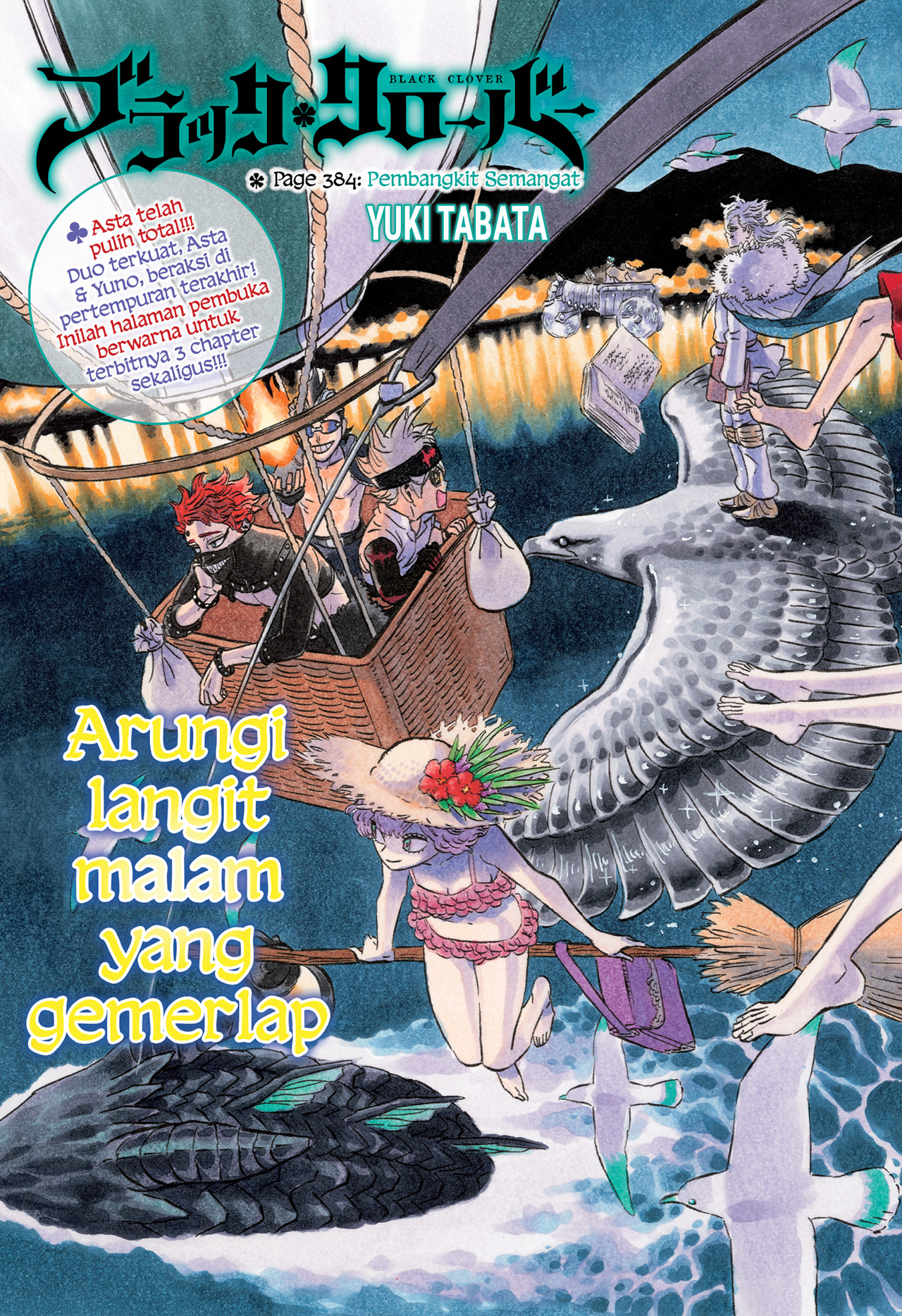 Read Black Clover id Manga Online