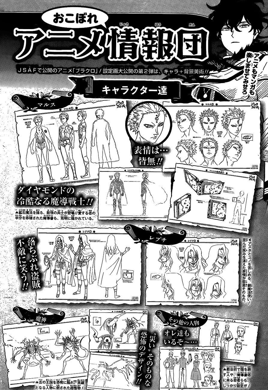 Read Black Clover id Manga Online