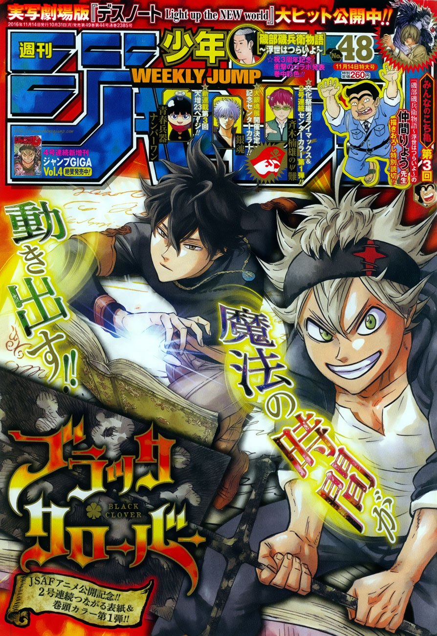 Read Black Clover id Manga Online