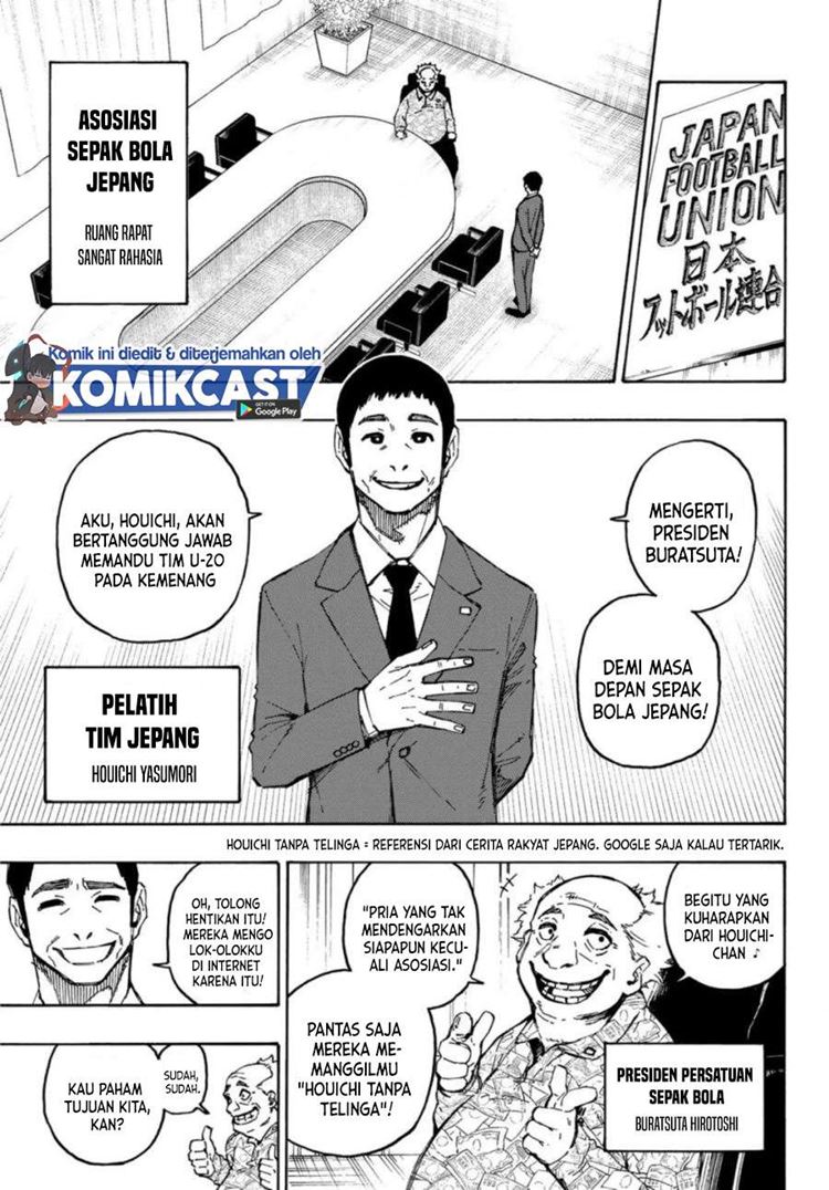 Read Blue Lock id Manga Online