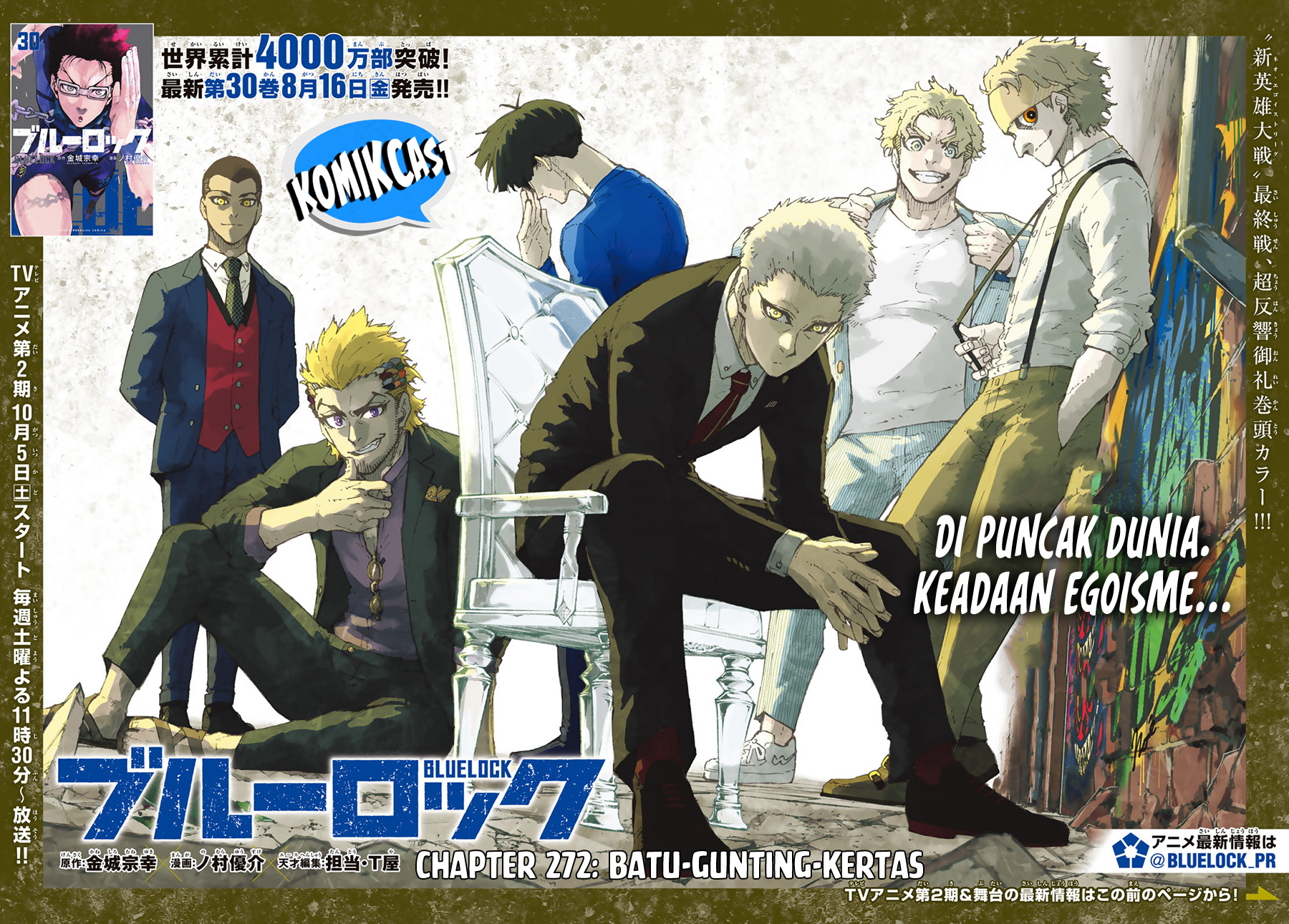 Read Blue Lock id Manga Online