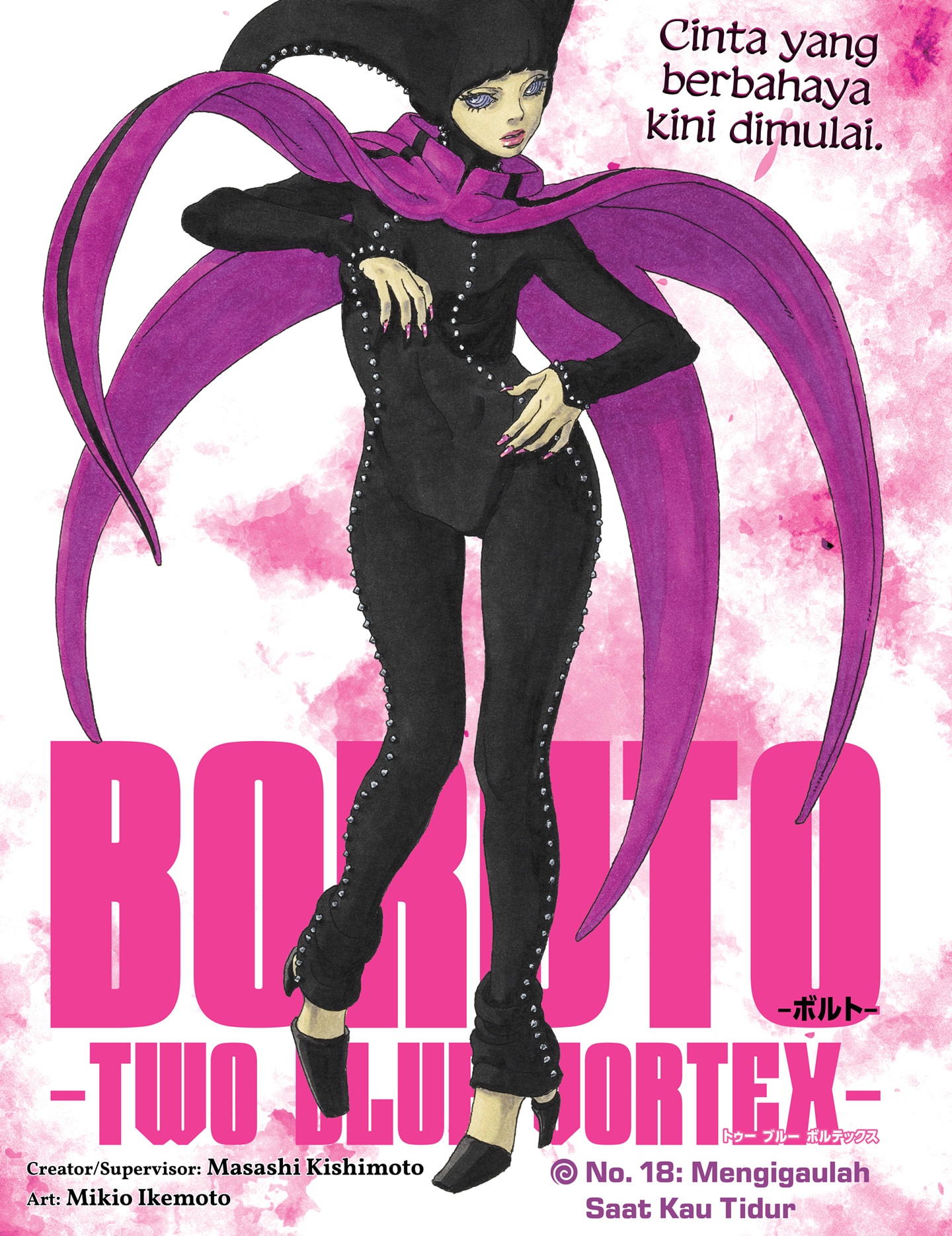 Read Boruto Two Blue Vortex id Manga Online