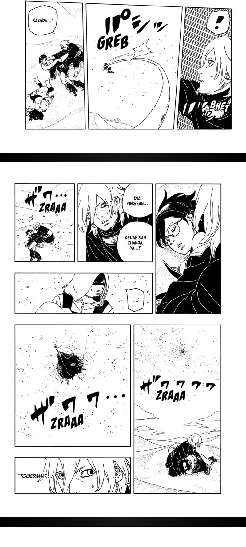 Read Boruto Two Blue Vortex id Manga Online