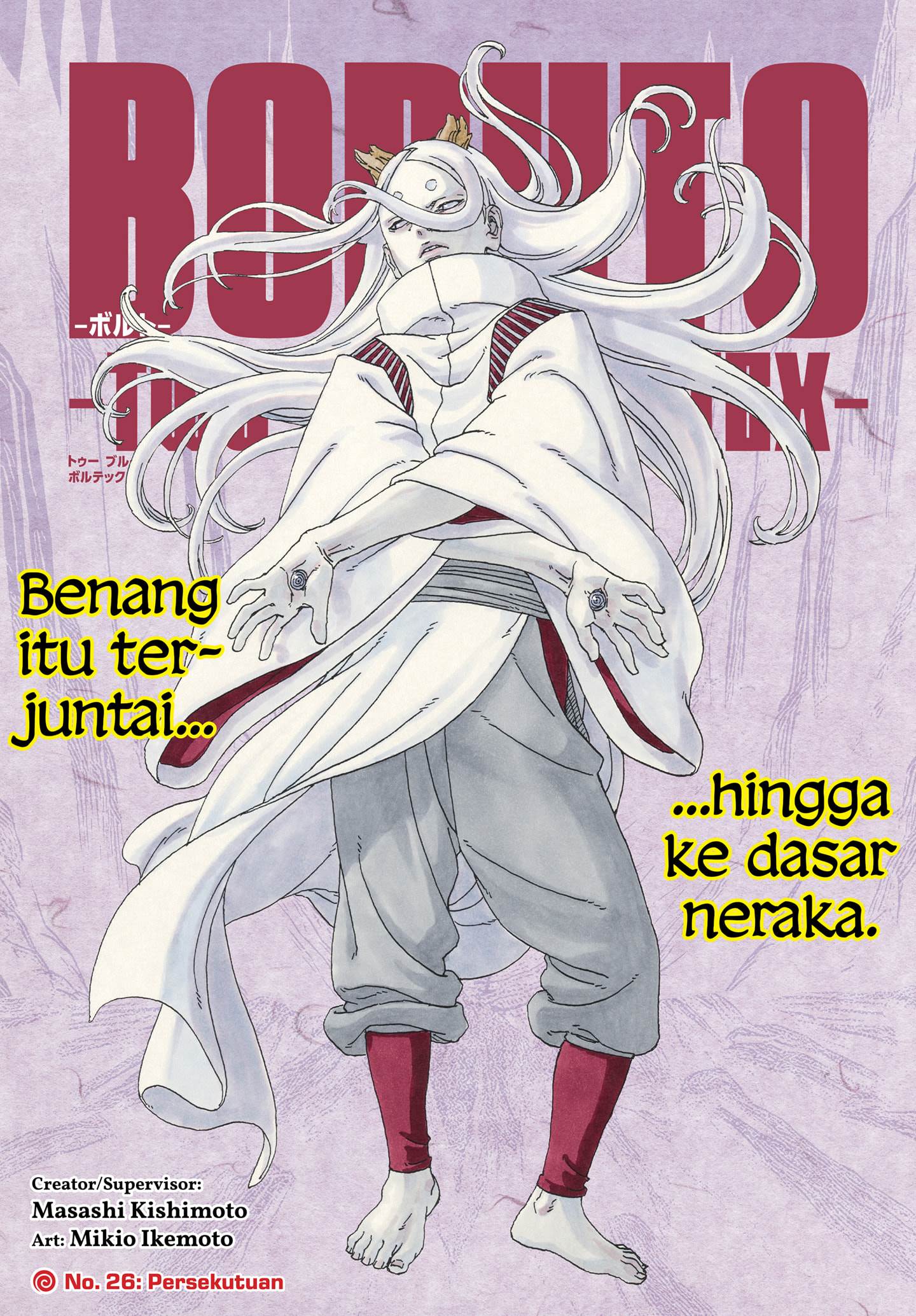 Read Boruto Two Blue Vortex id Manga Online
