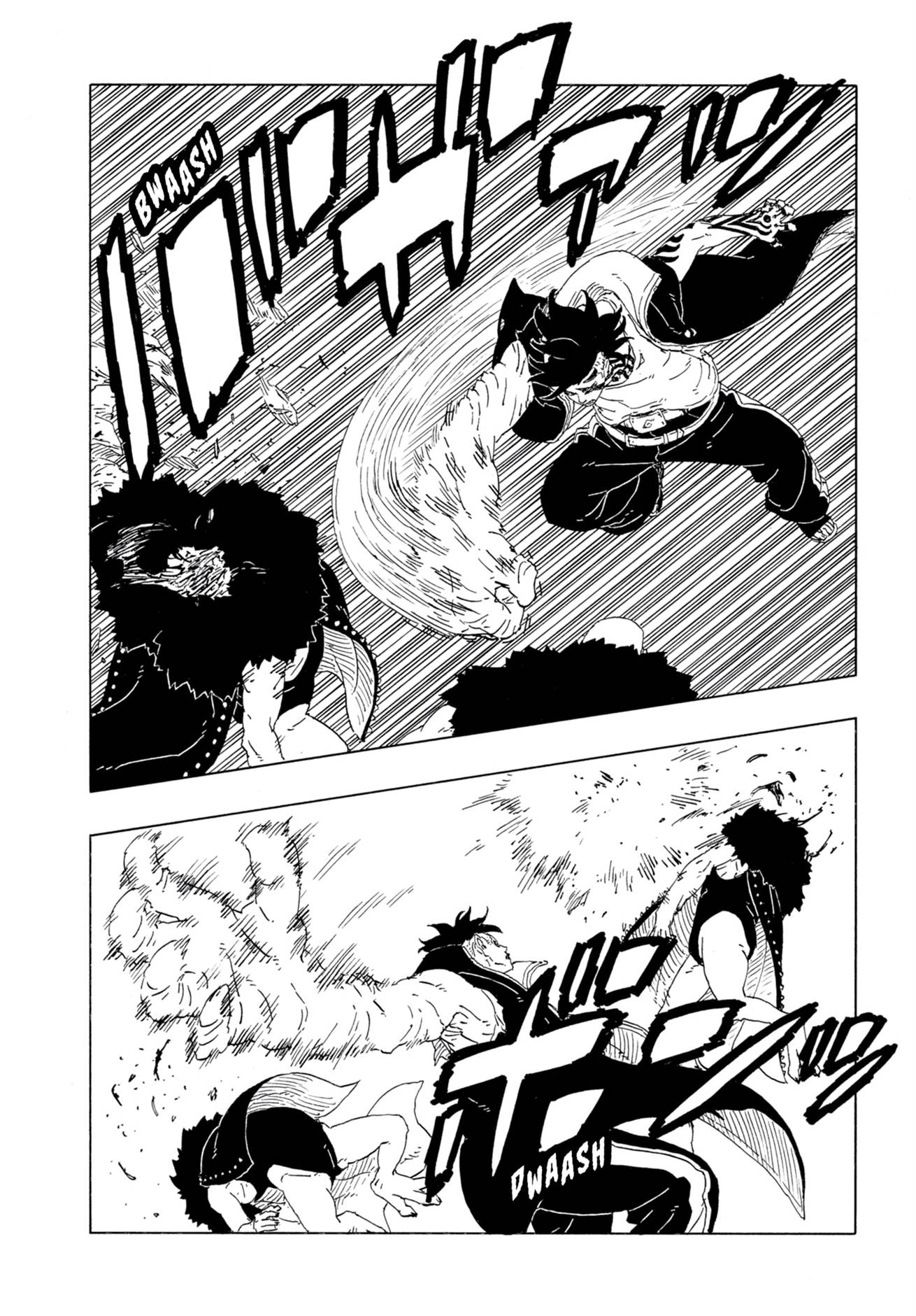 Read Boruto Two Blue Vortex id Manga Online