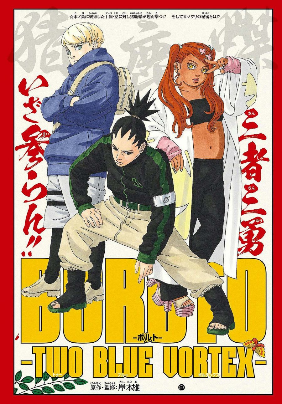 Read Boruto Two Blue Vortex id Manga Online