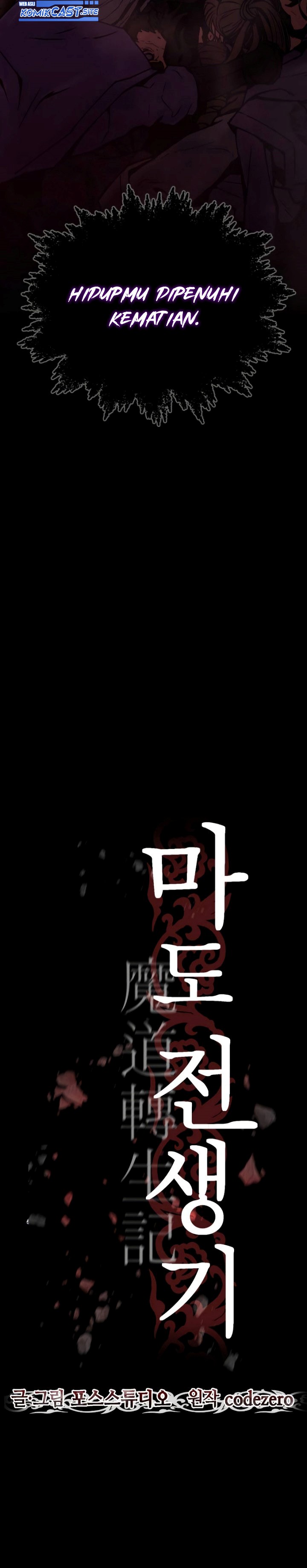 Read Chronicles of the Demon Faction id Manga Online
