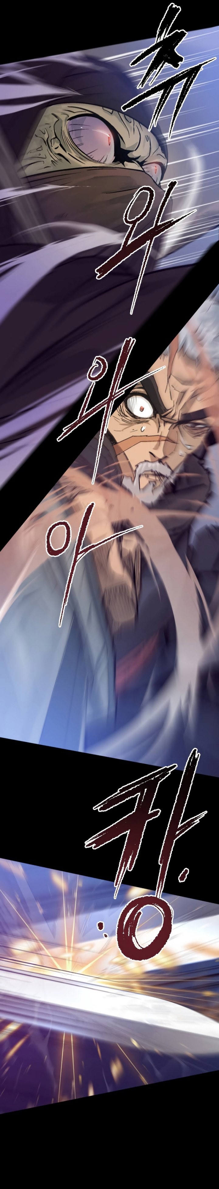 Read Chronicles of the Demon Faction id Manga Online
