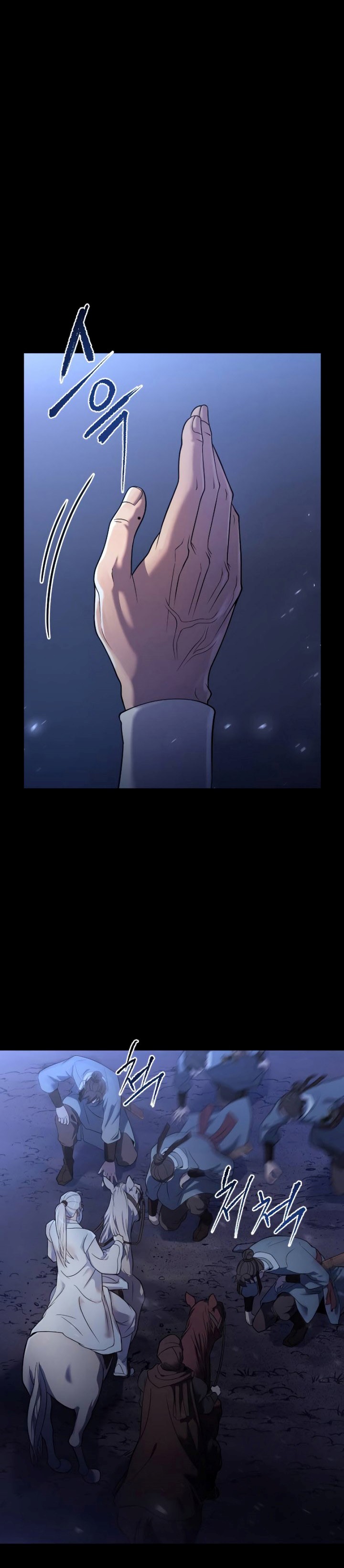 Read Chronicles of the Demon Faction id Manga Online