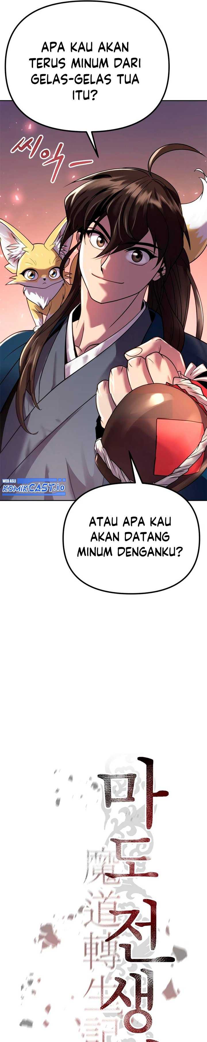 Read Chronicles of the Demon Faction id Manga Online