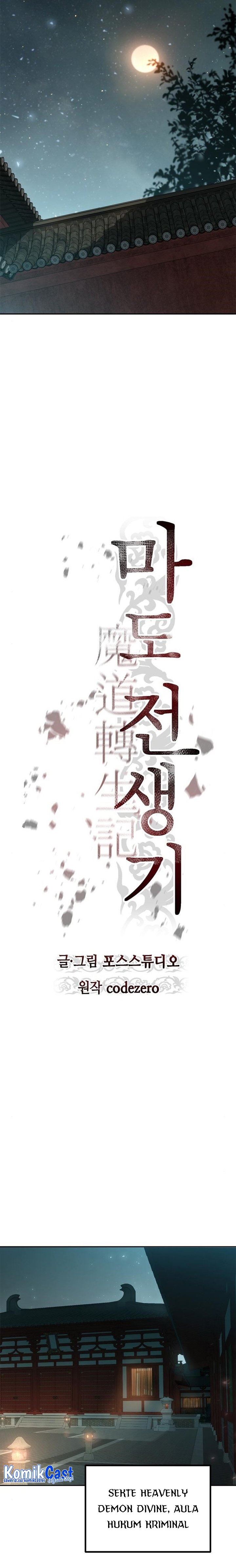 Read Chronicles of the Demon Faction id Manga Online