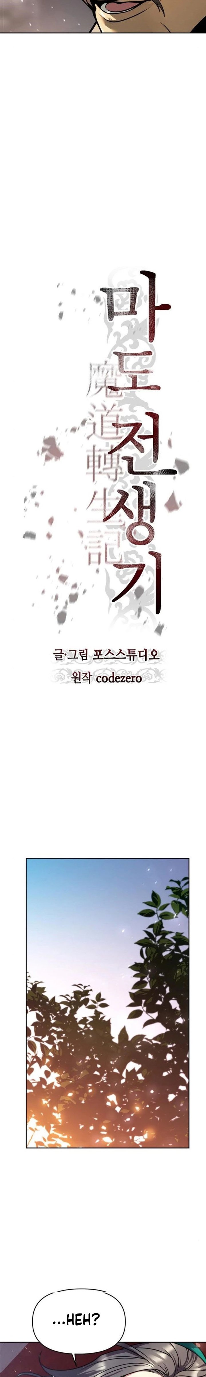 Read Chronicles of the Demon Faction id Manga Online