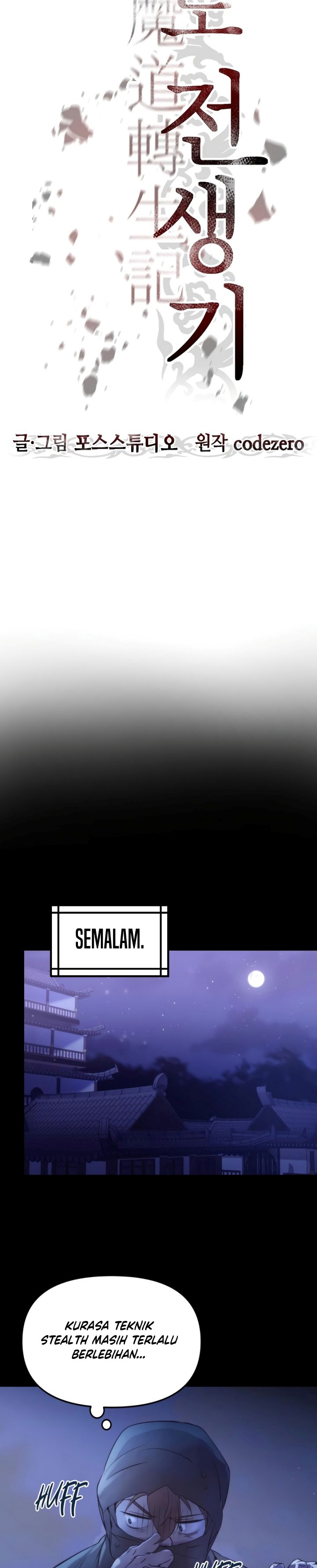 Read Chronicles of the Demon Faction id Manga Online