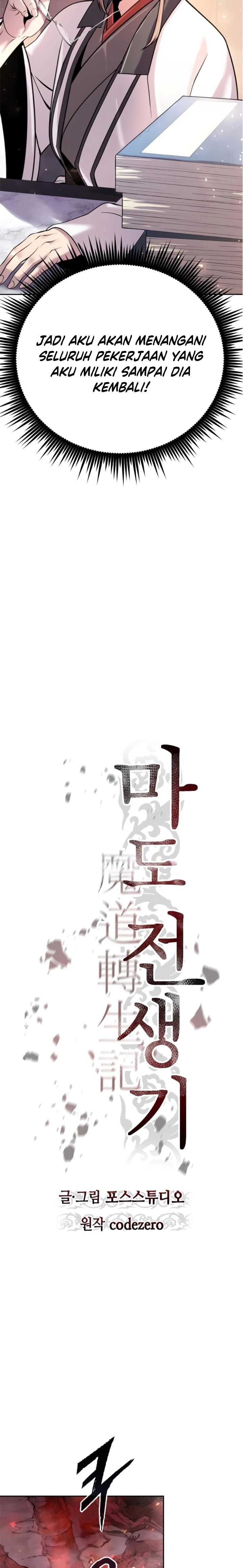 Read Chronicles of the Demon Faction id Manga Online