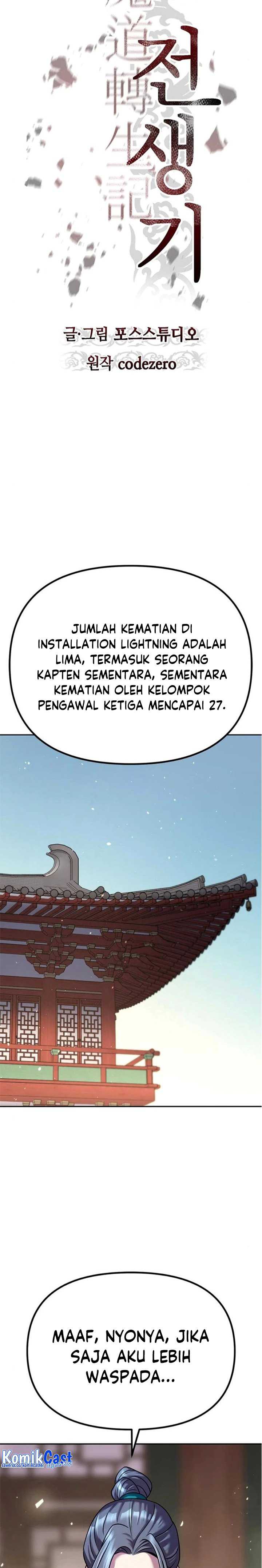Read Chronicles of the Demon Faction id Manga Online
