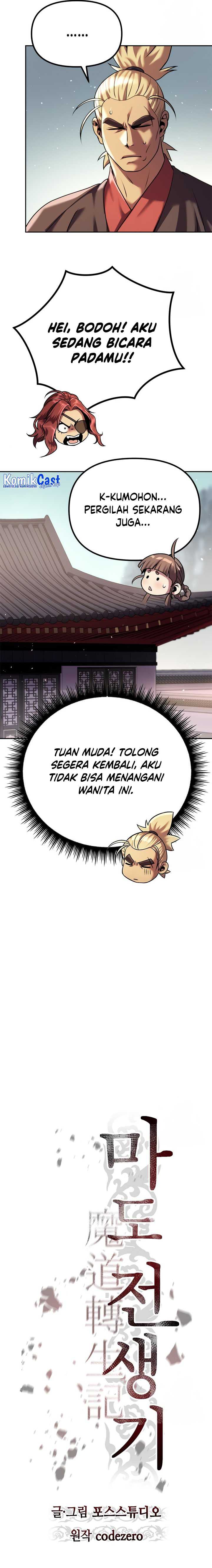 Read Chronicles of the Demon Faction id Manga Online