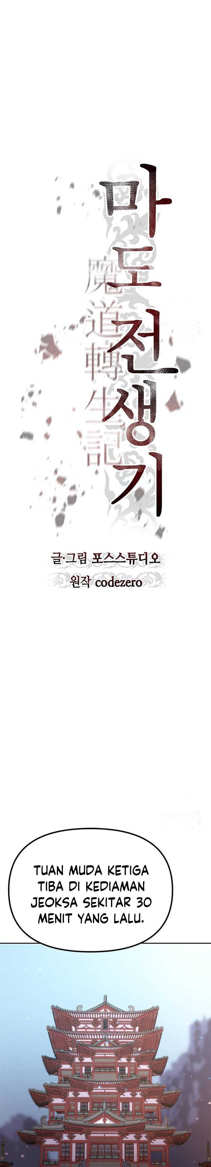Read Chronicles of the Demon Faction id Manga Online