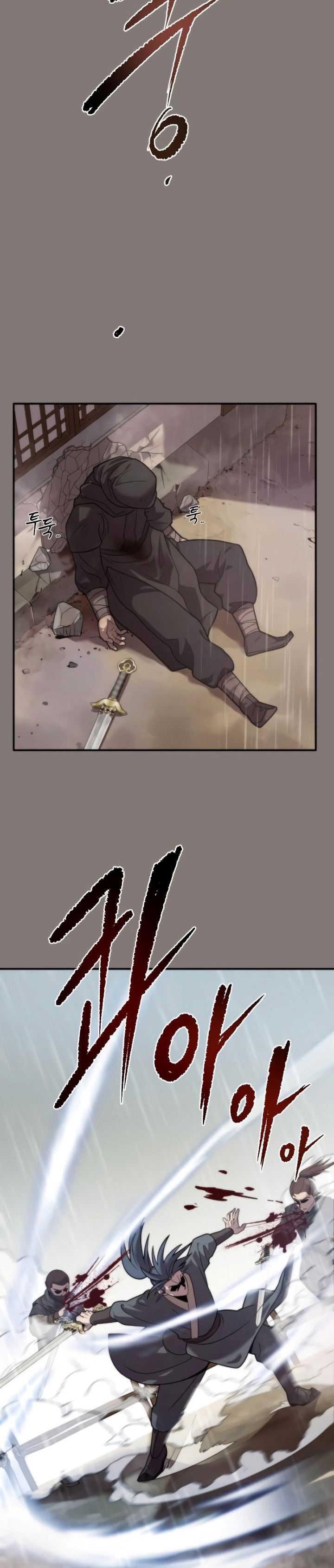 Read Chronicles of the Demon Faction id Manga Online