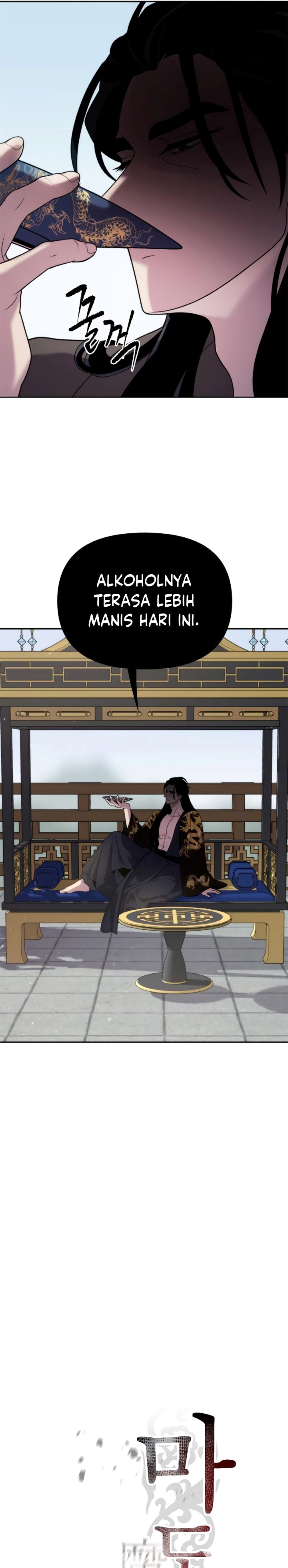 Read Chronicles of the Demon Faction id Manga Online