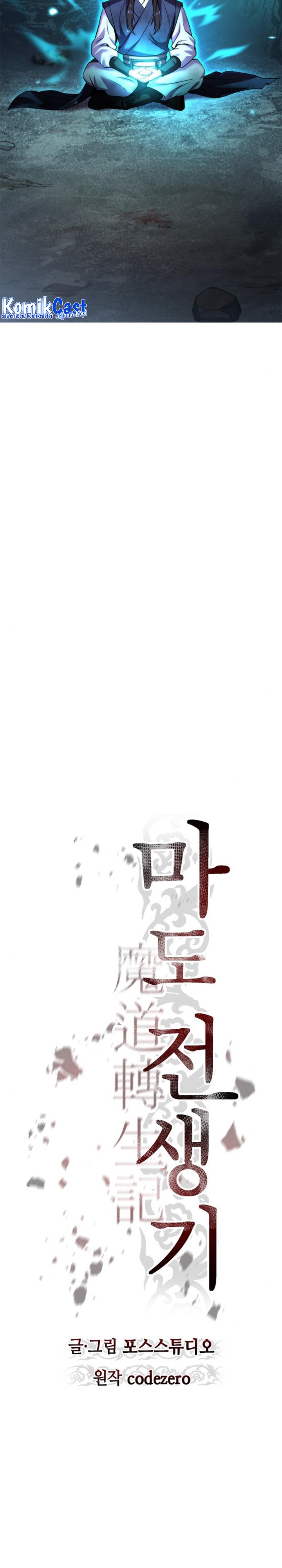 Read Chronicles of the Demon Faction id Manga Online