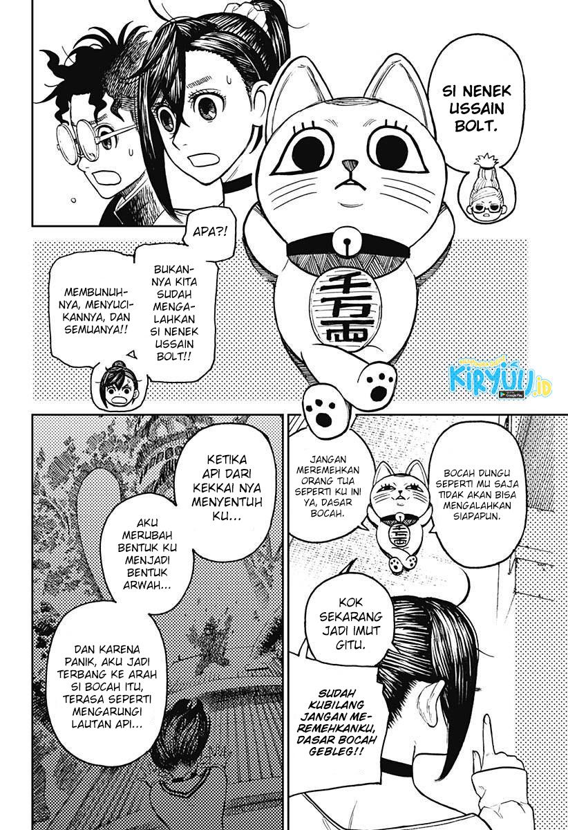 Read Dandadan id Manga Online
