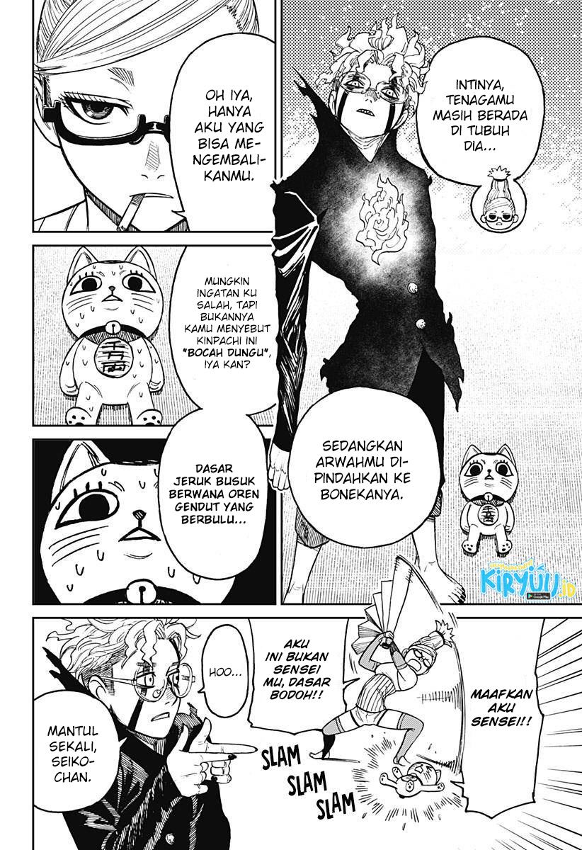 Read Dandadan id Manga Online