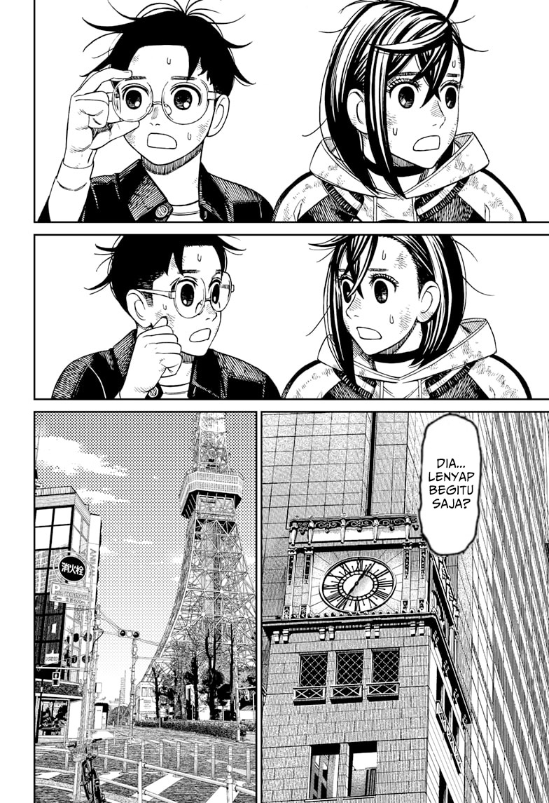 Read Dandadan id Manga Online