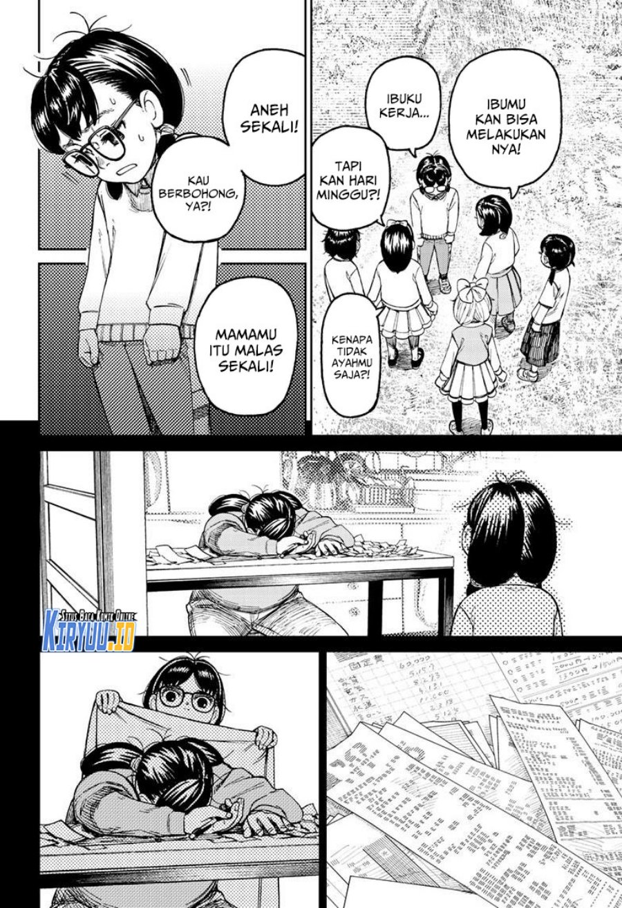Read Dandadan id Manga Online