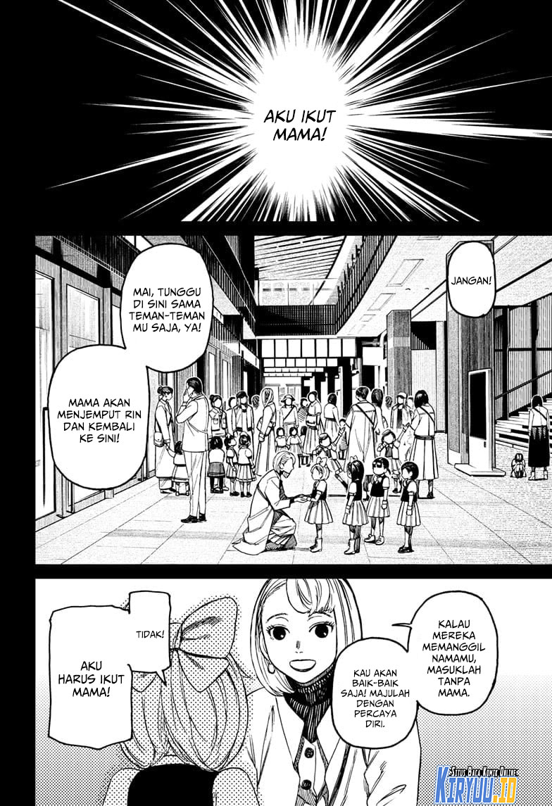 Read Dandadan id Manga Online