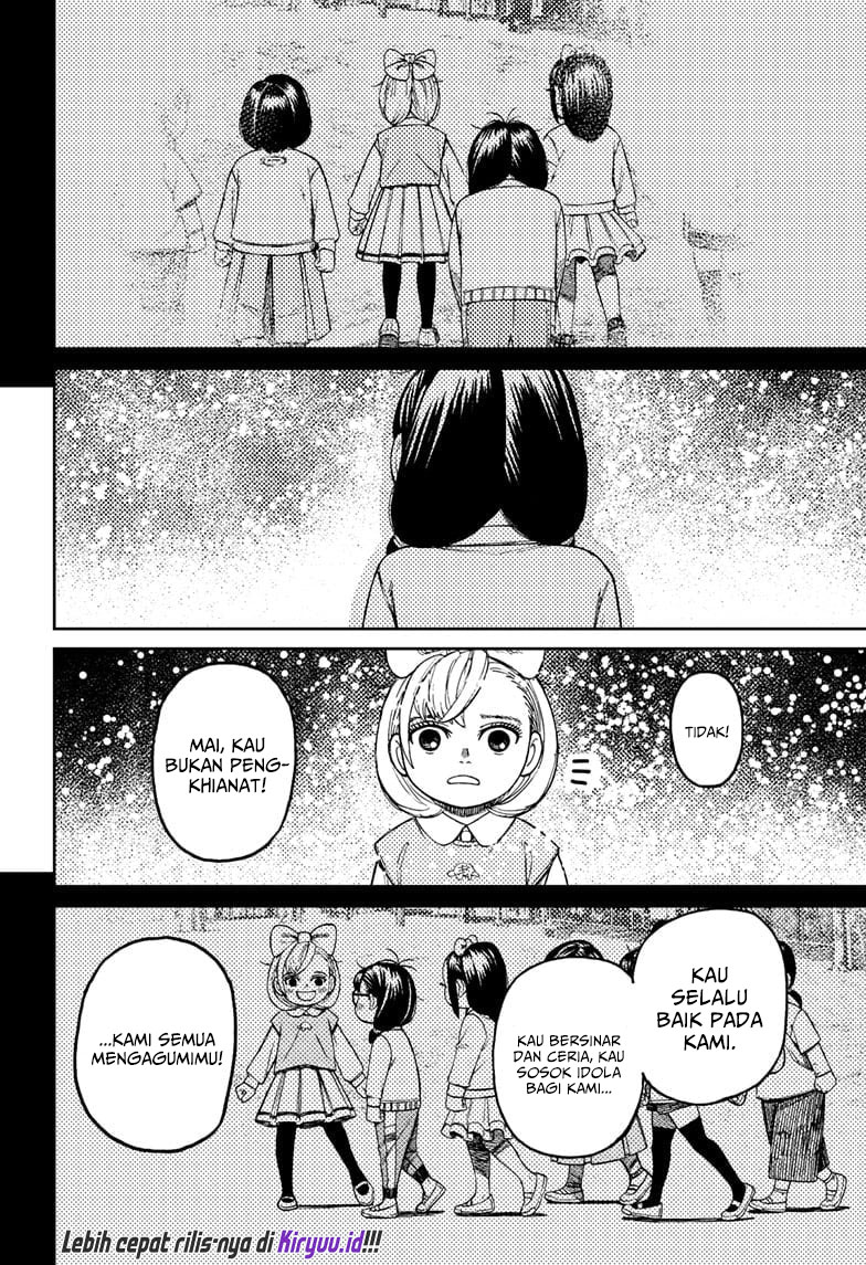 Read Dandadan id Manga Online